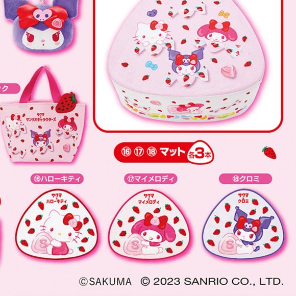 Sanrio x Sakuma Strawberry Milk Candy kuji floor mat - Kuromi - Picture 5 of 5